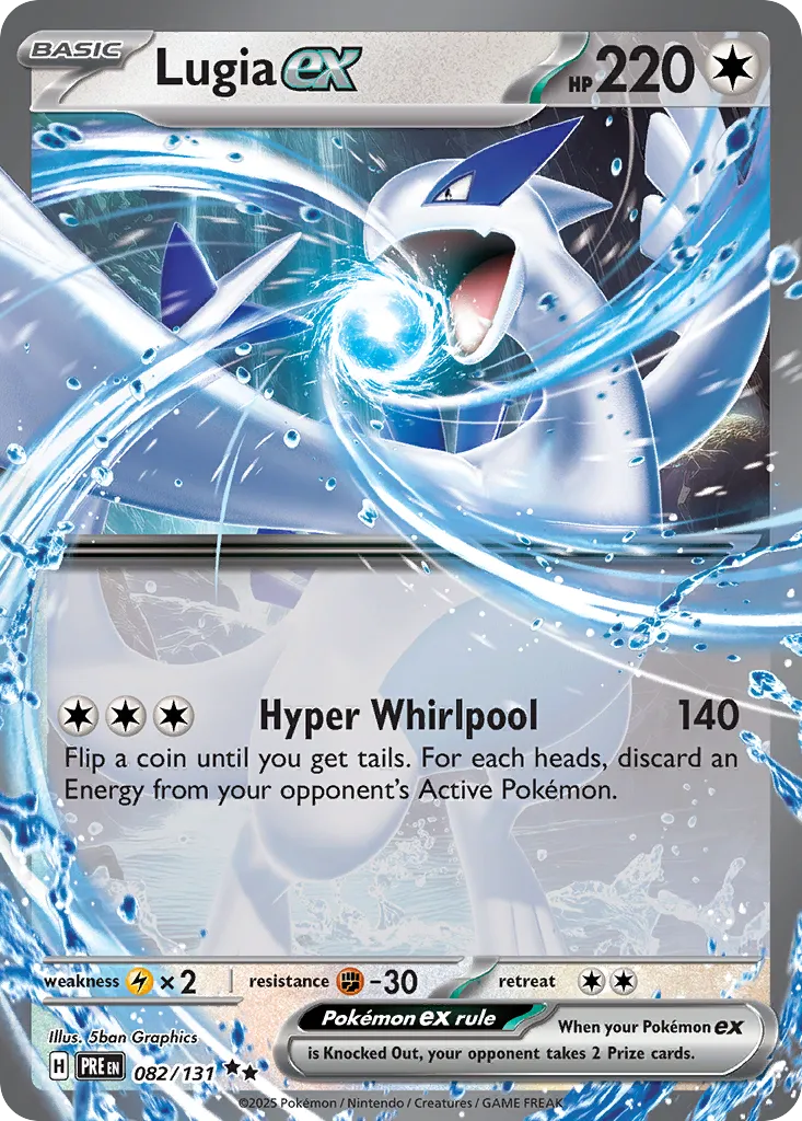 Lugia ex (PRE 082)