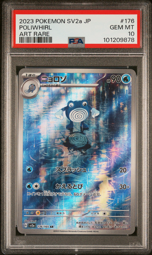 Poliwhirl (sv2a 176)